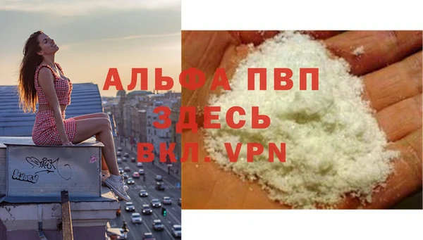 гашишное масло Осинники