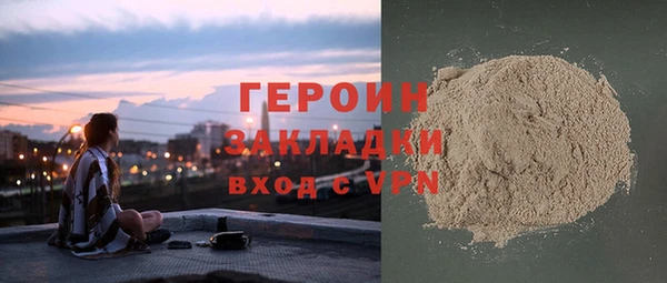 гашишное масло Осинники