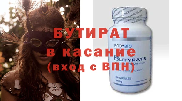 гашишное масло Осинники