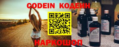 спайс Гусь-Хрустальный