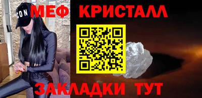 альфа пвп VHQ Гусиноозёрск
