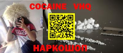 спайс Гусь-Хрустальный