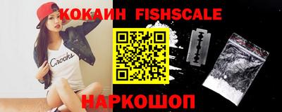 альфа пвп VHQ Гусиноозёрск