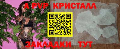спайс Гусь-Хрустальный