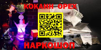 бошки Гусев