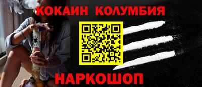 спайс Гусь-Хрустальный