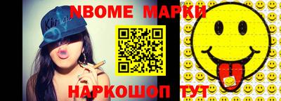 таблы Ирбит