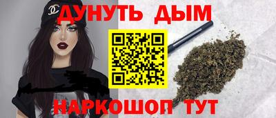 спайс Гусь-Хрустальный