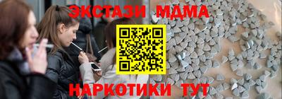 альфа пвп VHQ Гусиноозёрск