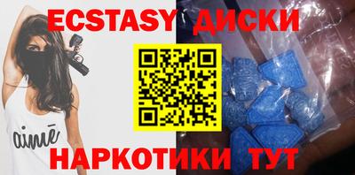 альфа пвп VHQ Гусиноозёрск