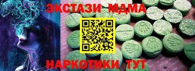 спайс Гусь-Хрустальный