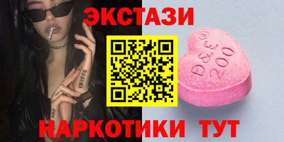 спайс Гусь-Хрустальный