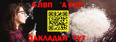 спайс Гусь-Хрустальный