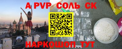 прущие грибы Абинск