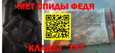 альфа пвп VHQ Гусиноозёрск
