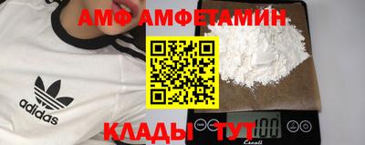 альфа пвп VHQ Гусиноозёрск