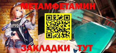 альфа пвп VHQ Гусиноозёрск