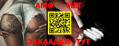 альфа пвп VHQ Гусиноозёрск