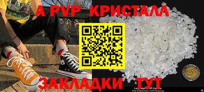 альфа пвп VHQ Гусиноозёрск
