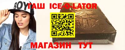 альфа пвп VHQ Гусиноозёрск
