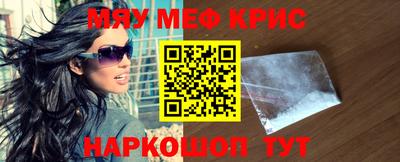 спайс Гусь-Хрустальный