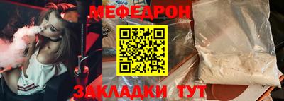 альфа пвп VHQ Гусиноозёрск