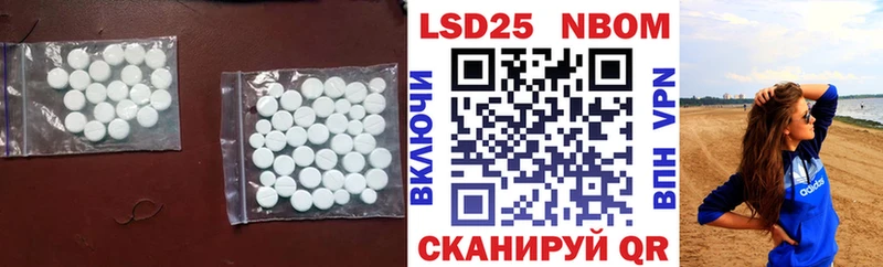 LSD-25 экстази ecstasy  мега маркетплейс  Коряжма 