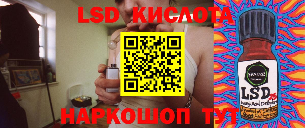 ЛСД экстази ecstasy Коряжма