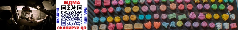 дарнет шоп  Коряжма  MDMA молли 