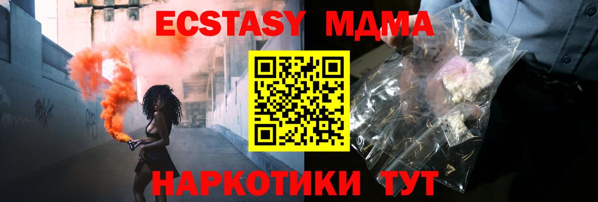 МДМА молли  МДМА молли  Коряжма  Вход с VPN 