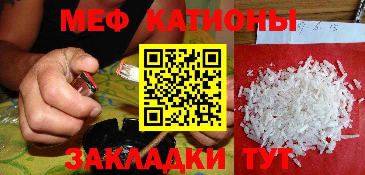 Мефедрон  Вход с VPN  Меф мука  Меф  Мефедрон мука  Коряжма 