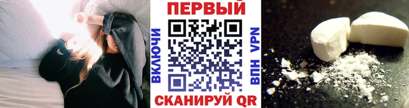 купить  цена  Коряжма  Метамфетамин кристалл 