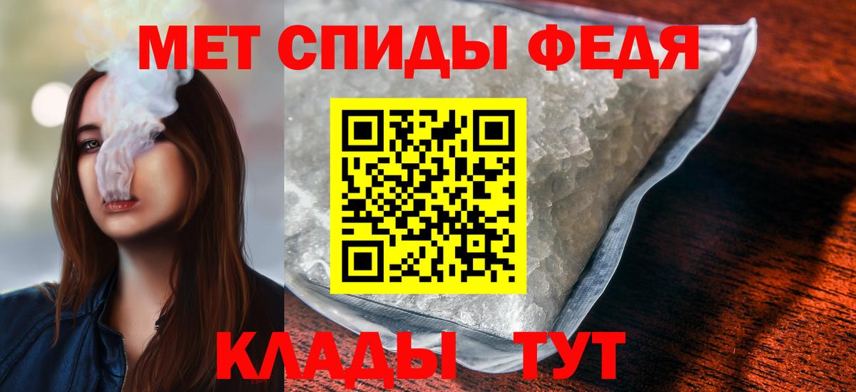 Коряжма  МЕТАМФЕТАМИН Methamphetamine  Вход с VPN 