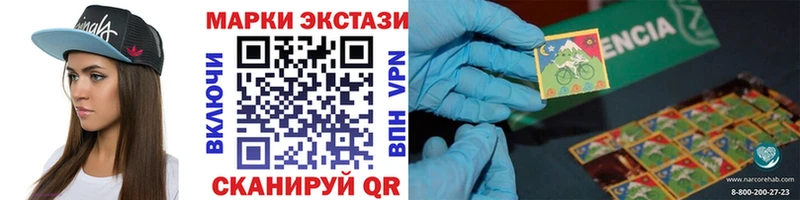 купить   Коряжма  Марки 25I-NBOMe 1500мкг 